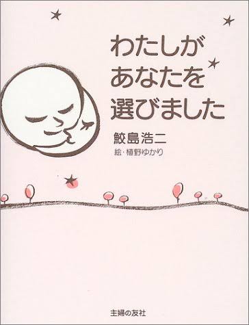 綺麗事にしか聞こえない言葉Part2