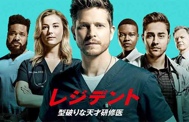 【Netflix】このドラマ好きな人はこのドラマも好き！【Amazonプライム】