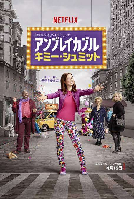 【Netflix】このドラマ好きな人はこのドラマも好き！【Amazonプライム】