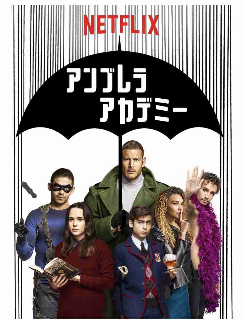 【Netflix】このドラマ好きな人はこのドラマも好き！【Amazonプライム】