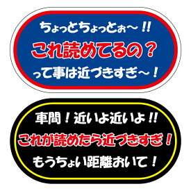 【真面目も】 車の割り込み防止策【ネタも可】
