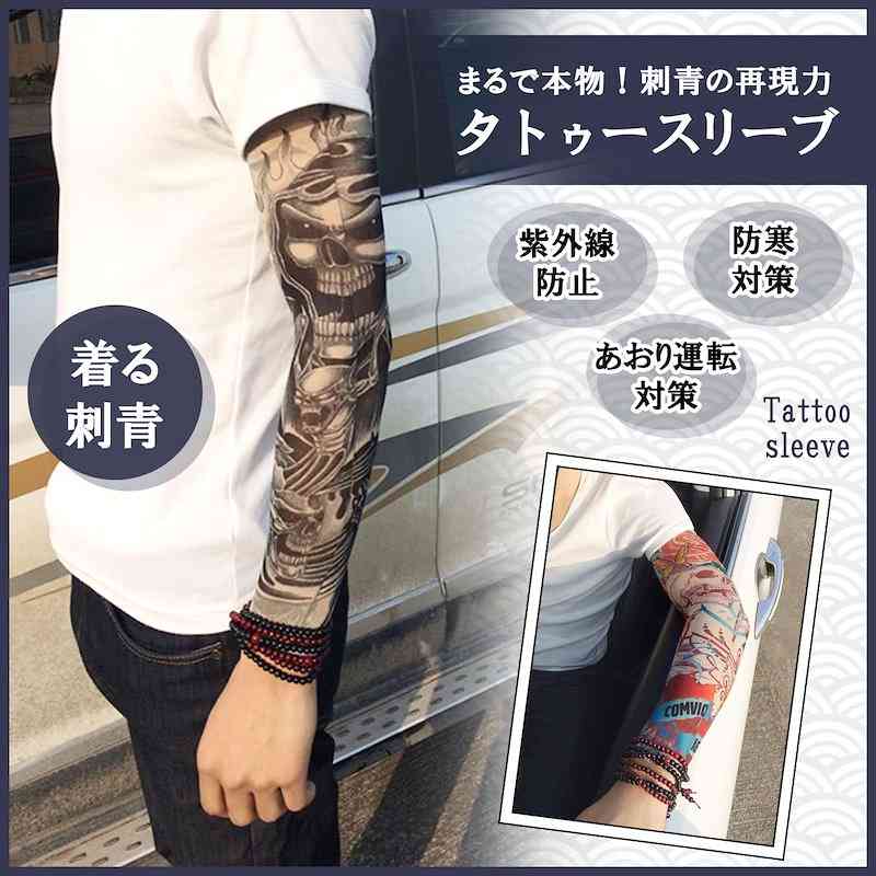 【真面目も】 車の割り込み防止策【ネタも可】