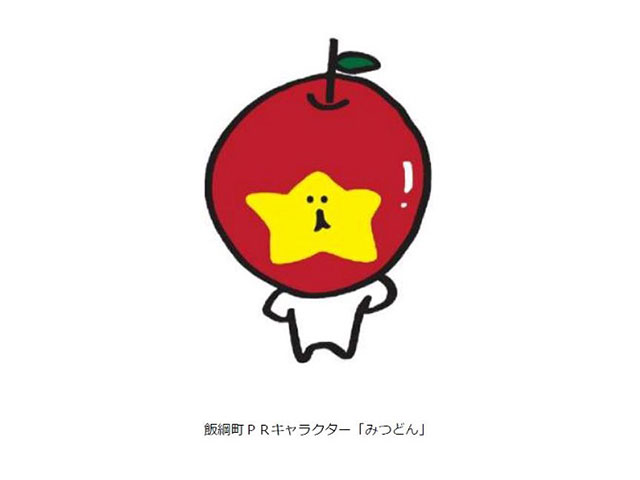 【信州】長野県を語ろう　Part2