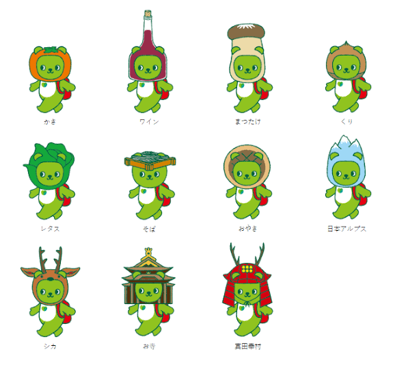 【信州】長野県を語ろう　Part2