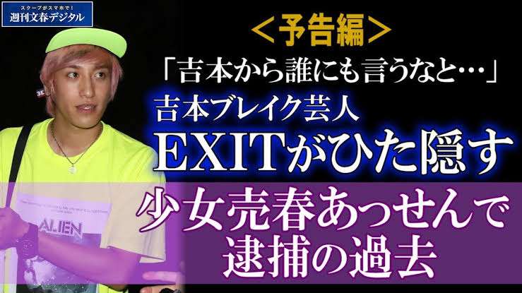 EXITりんたろー。、兼近大樹の最新ネイル公開「かわいい」「このデザイン素敵」と絶賛の声