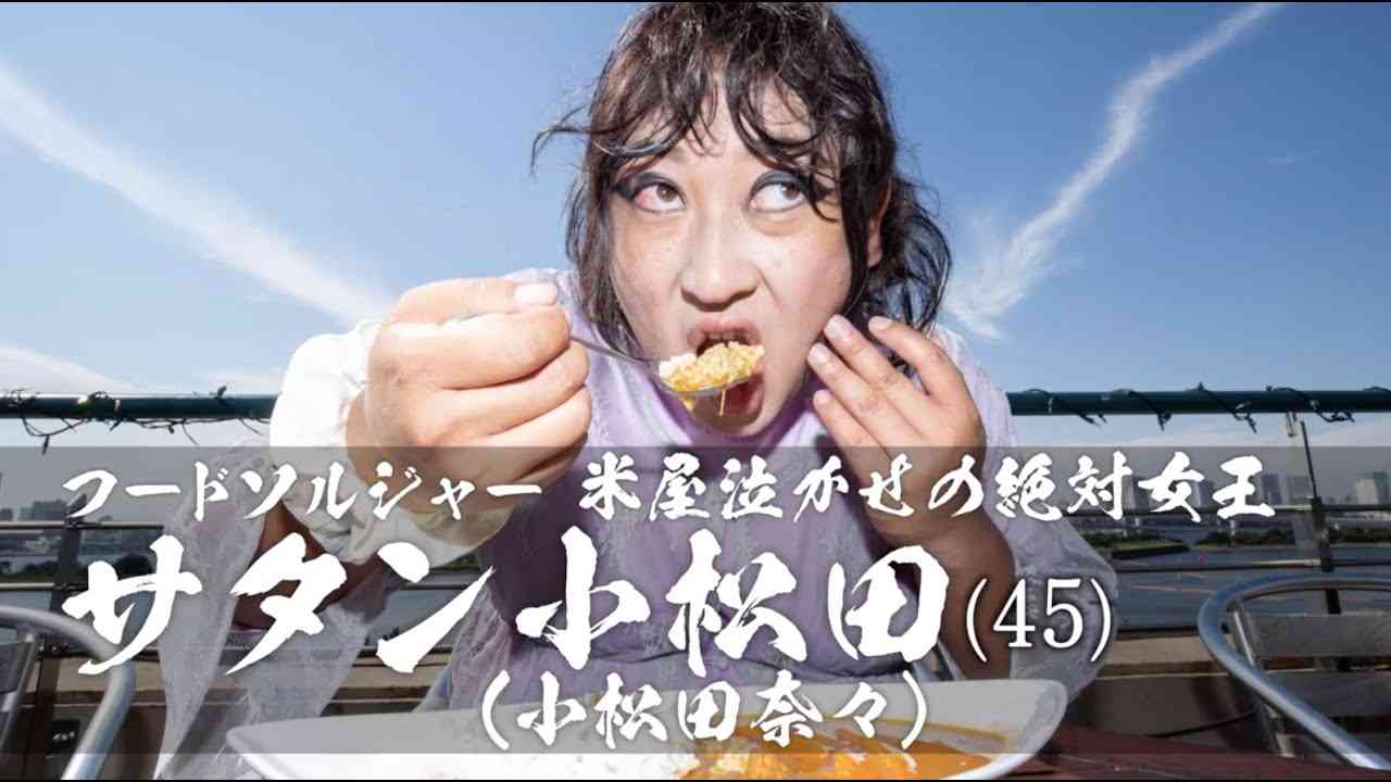 大食い系YouTuberを語ろう part4