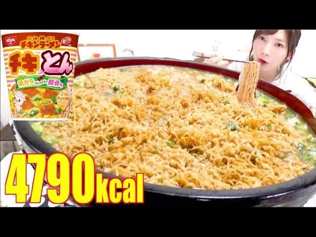 大食い系YouTuberを語ろう part4