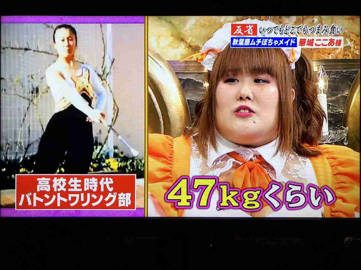 大食い系YouTuberを語ろう part4