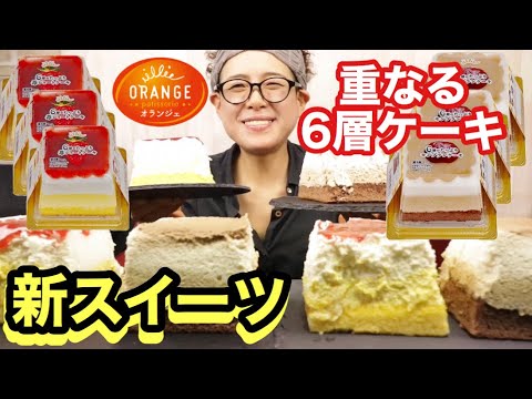 大食い系YouTuberを語ろう part4