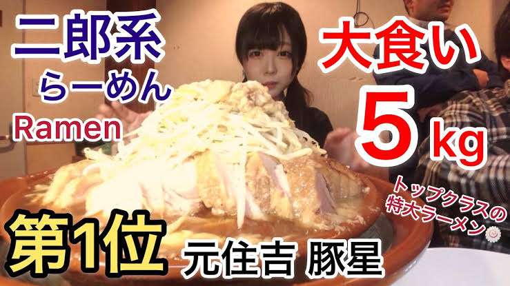 大食い系YouTuberを語ろう part4