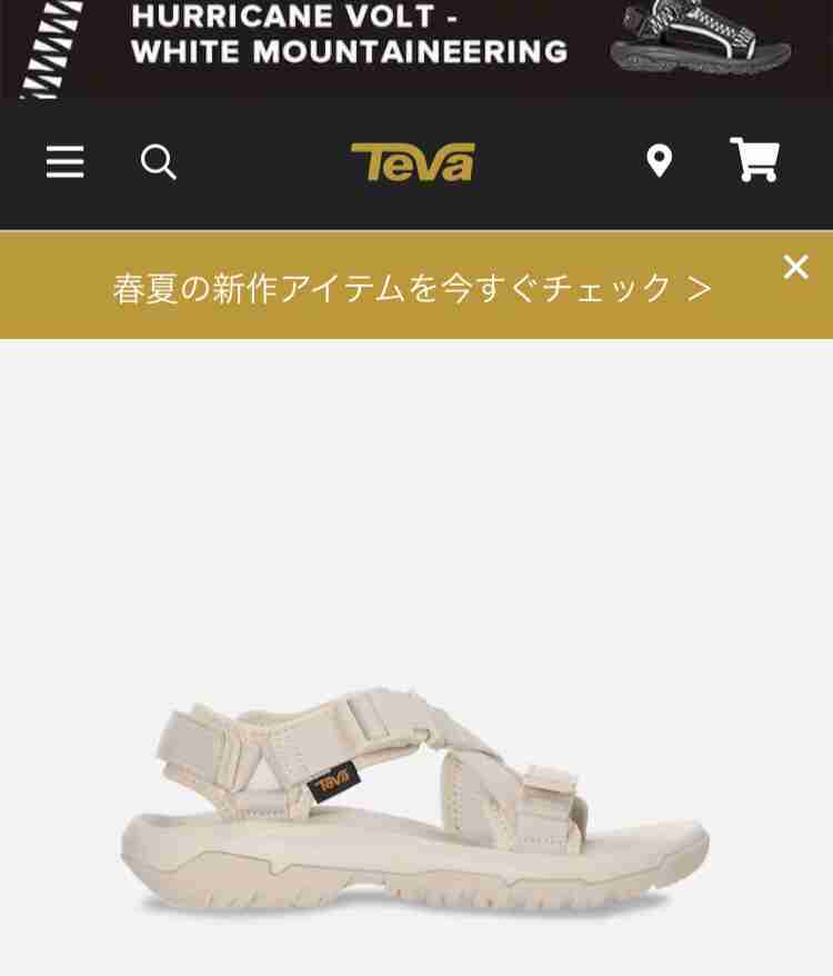 お手頃スニーカー