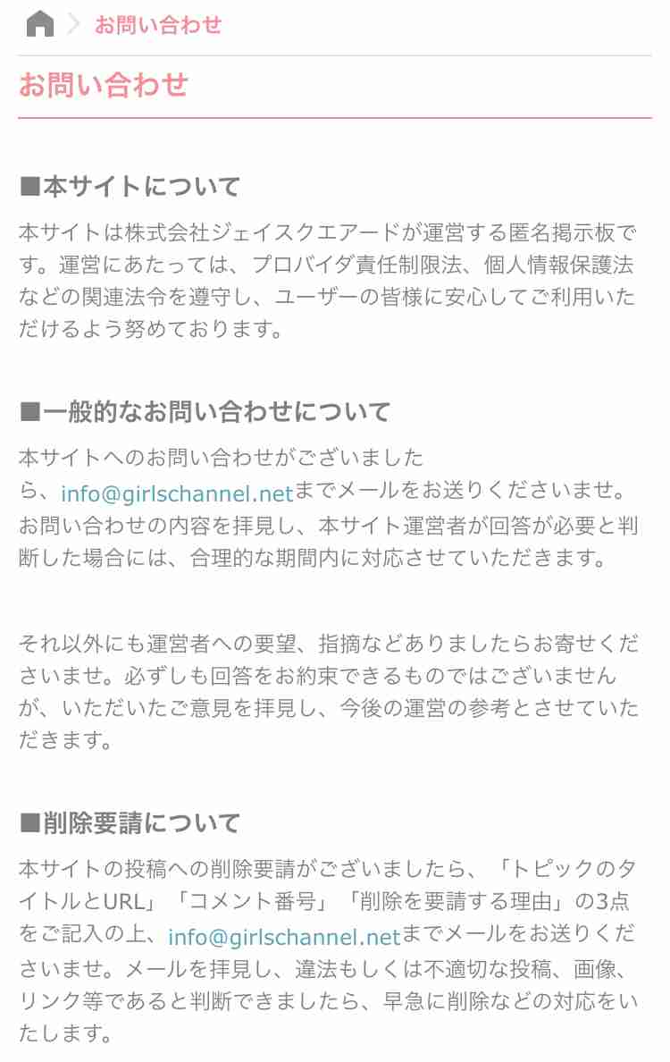 お手頃スニーカー