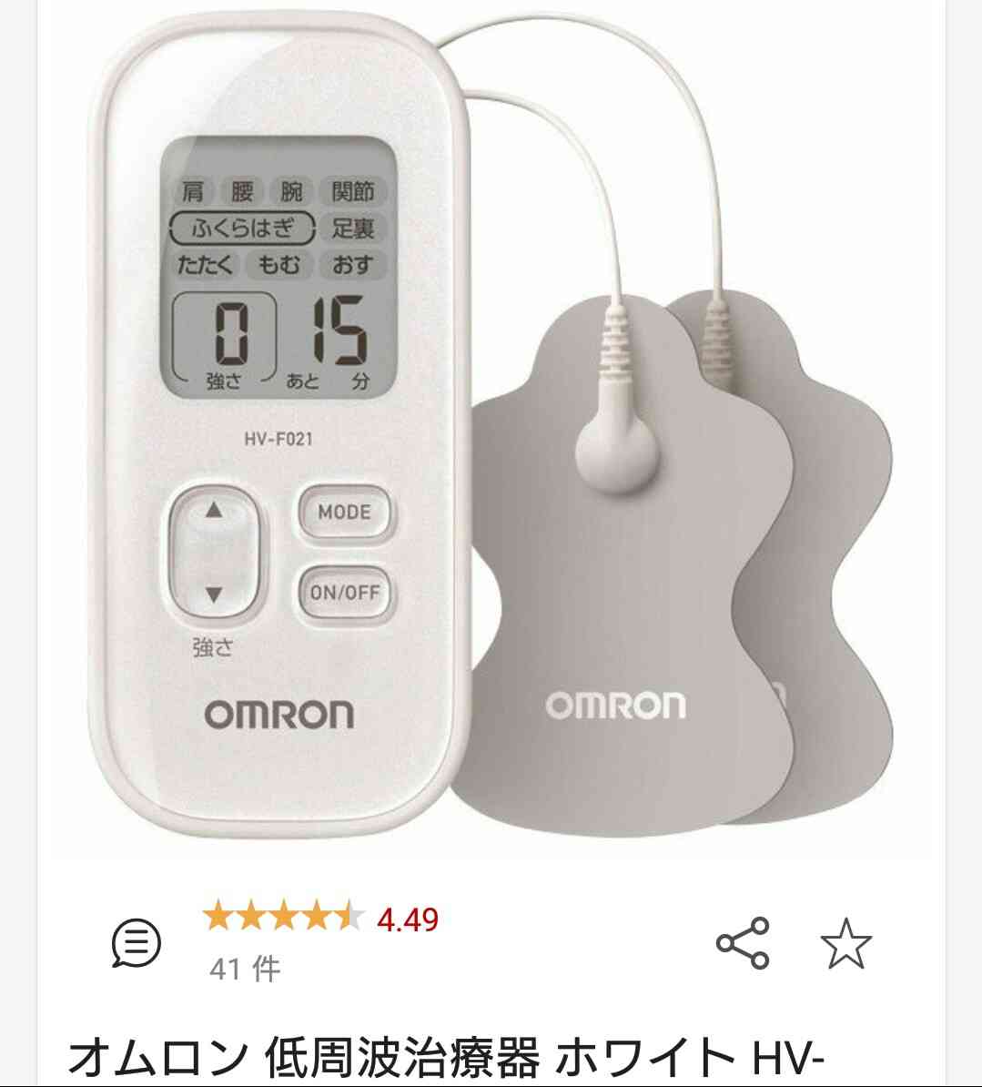 これって更年期？って聞いてみたくなること