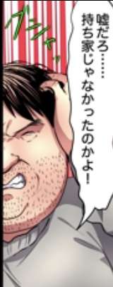 どす黒い感情を吐き出すトピPart10