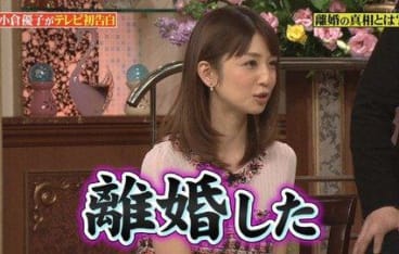 離婚は結婚の100倍大変！？