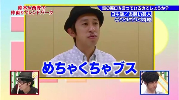 ドランク鈴木拓“クズ的世渡り術”明らかに　薄着で社長との食事に行く理由「寒い格好でいたら…」