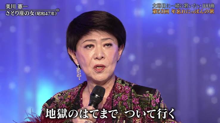 「これで地獄に落ちなさい」一方的に好意 伊勢のペットショップで男が同僚女性に包丁突きつける