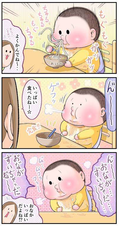 一番可愛いエピソードの人が優勝