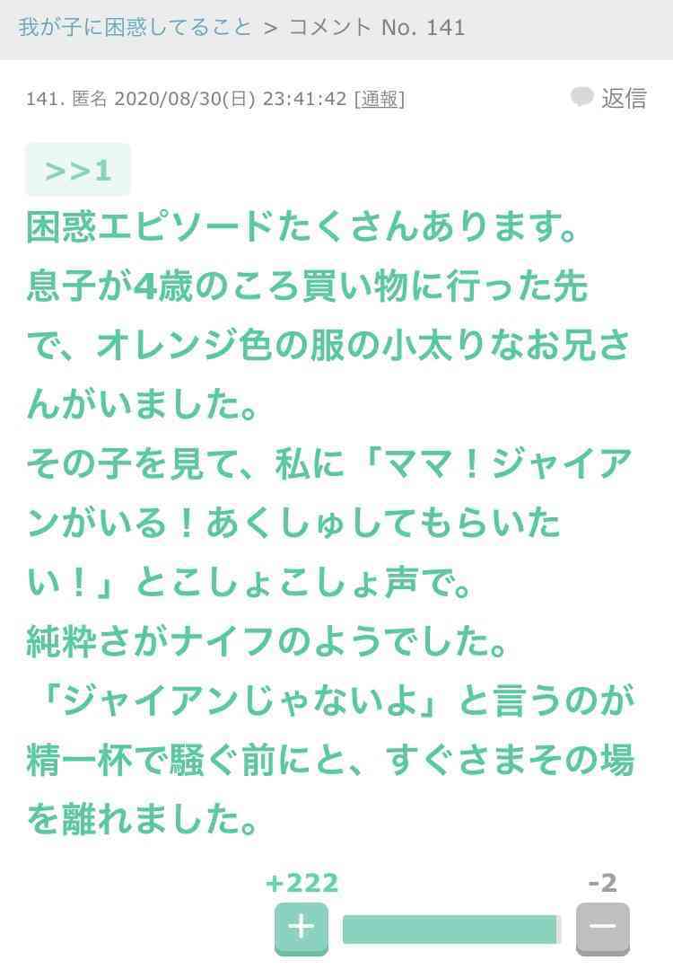 一番可愛いエピソードの人が優勝