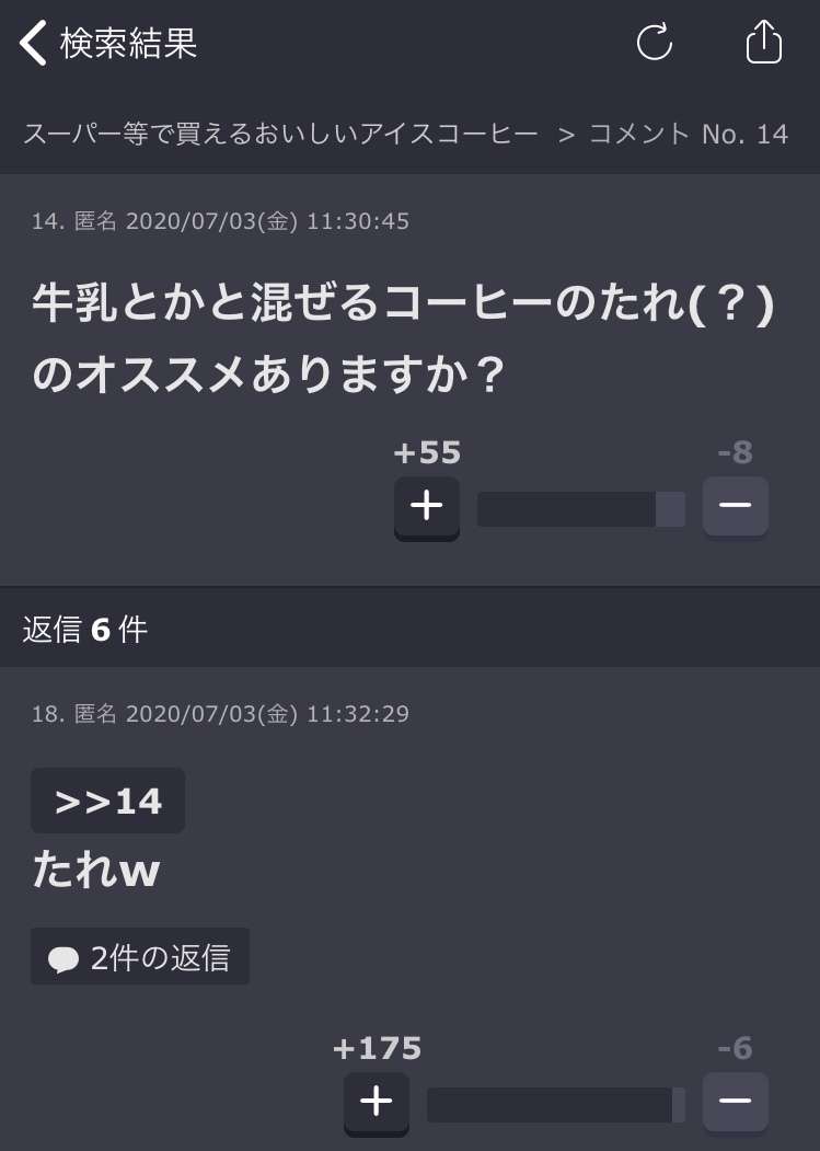 一番可愛いエピソードの人が優勝