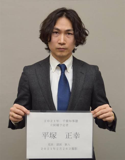 千葉県 コロナ情報交換