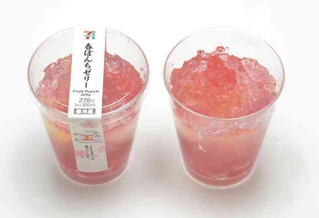 一瞬違う言葉に見間違えてしまう言葉