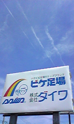 一瞬違う言葉に見間違えてしまう言葉