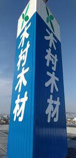 一瞬違う言葉に見間違えてしまう言葉