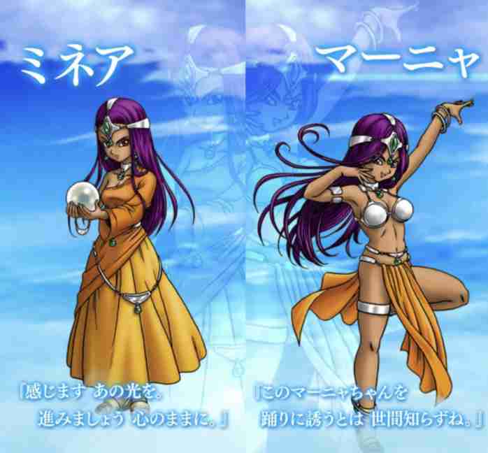 ゲームやアニメのとんでもない衣装part7