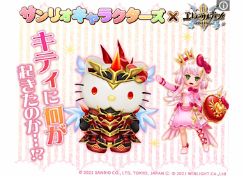 ゲームやアニメのとんでもない衣装part7