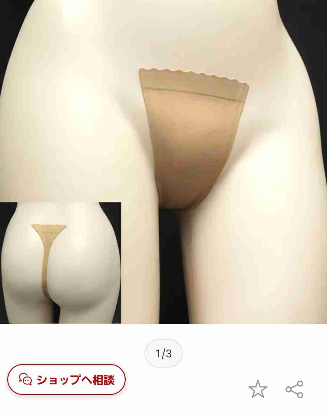 ゲームやアニメのとんでもない衣装part7