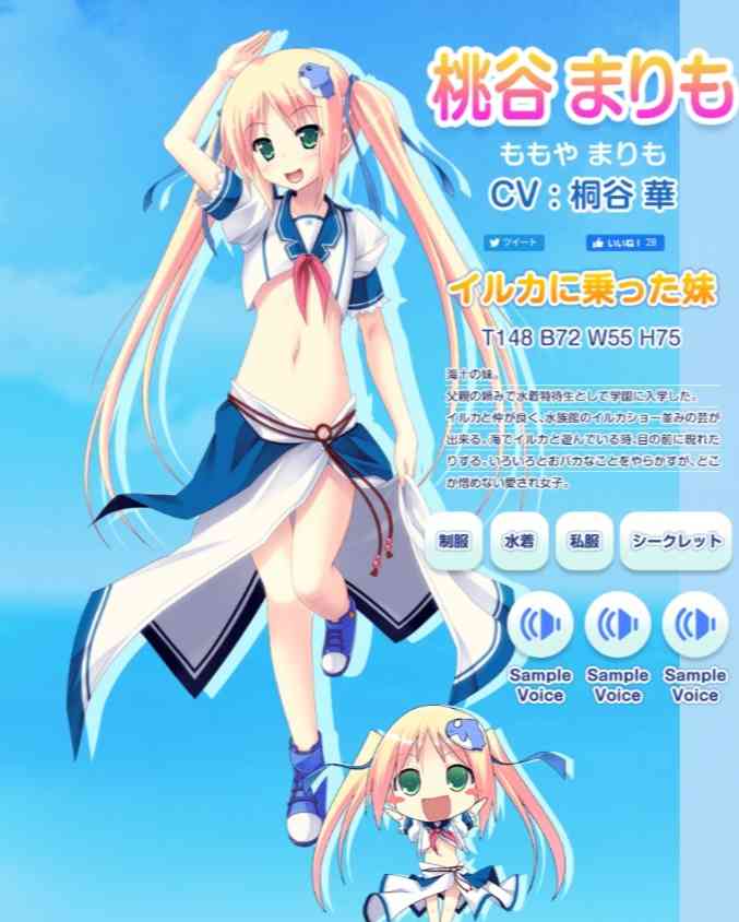 ゲームやアニメのとんでもない衣装part7