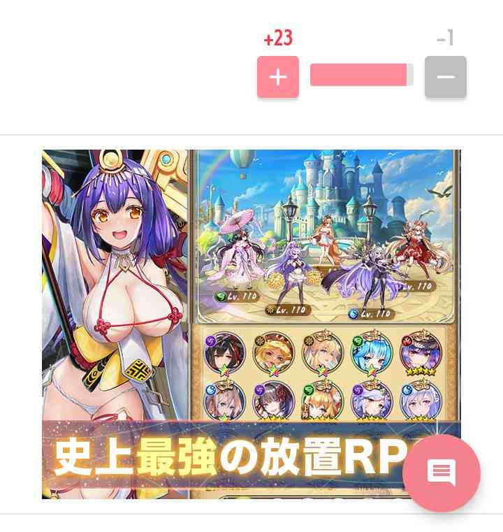 ゲームやアニメのとんでもない衣装part7