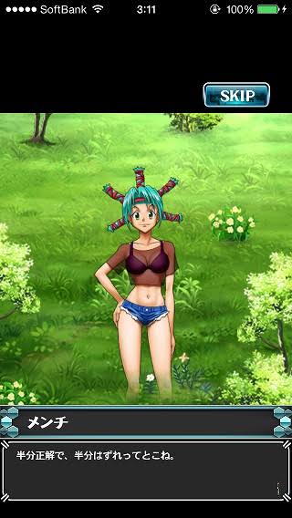 ゲームやアニメのとんでもない衣装part7