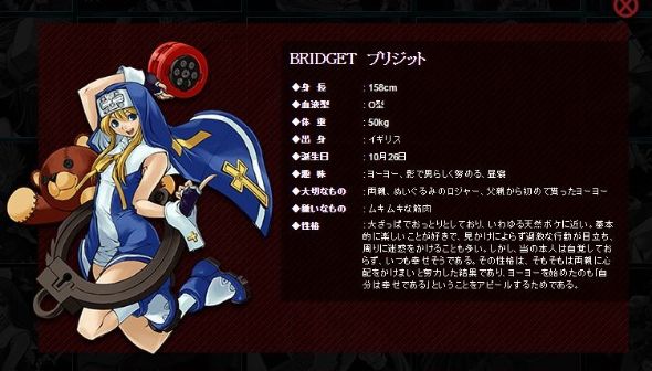 ゲームやアニメのとんでもない衣装part7