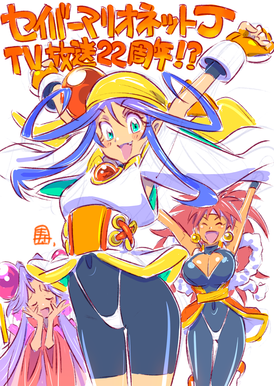 ゲームやアニメのとんでもない衣装part7