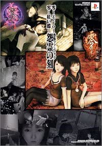 ゲームやアニメのとんでもない衣装part7