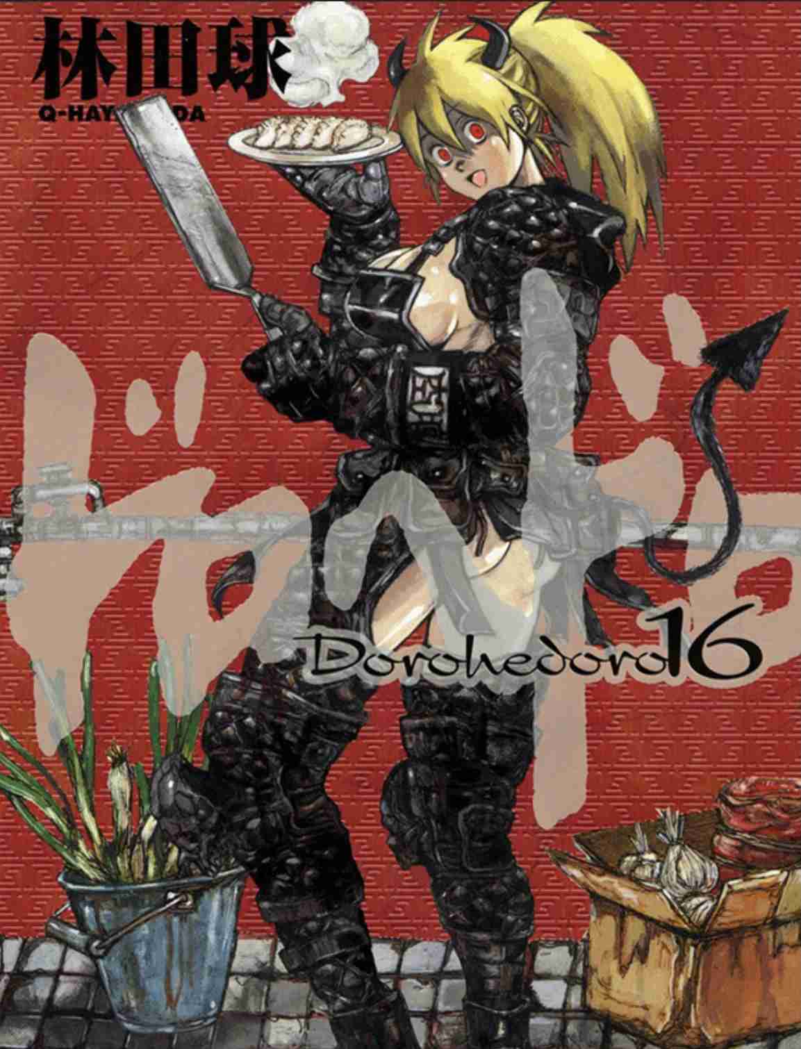 ゲームやアニメのとんでもない衣装part7