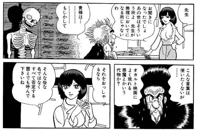 ゲームやアニメのとんでもない衣装part7