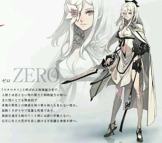 ゲームやアニメのとんでもない衣装part7