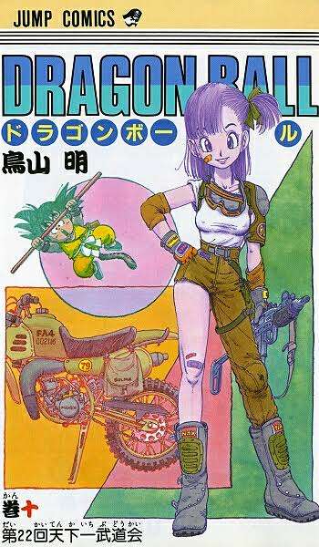 ゲームやアニメのとんでもない衣装part7