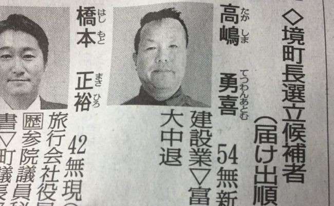 地味に笑える画像トピ