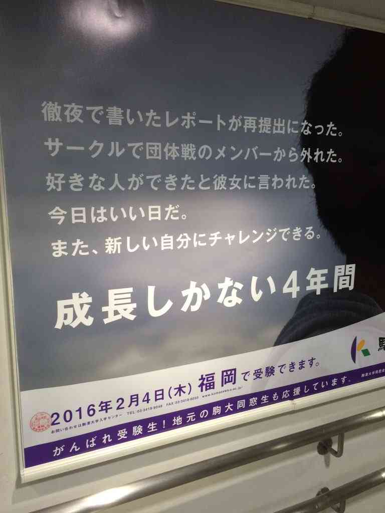 地味に笑える画像トピ