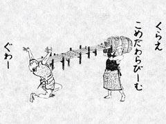 地味に笑える画像トピ