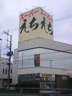 地味に笑える画像トピ