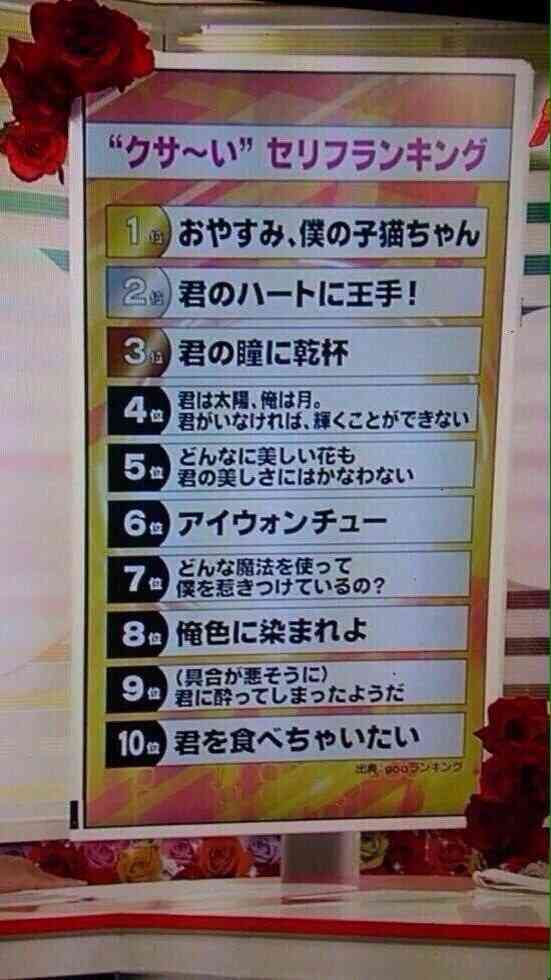 地味に笑える画像トピ