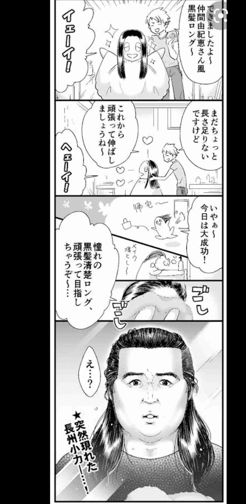 地味に笑える画像トピ