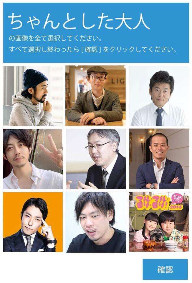 地味に笑える画像トピ