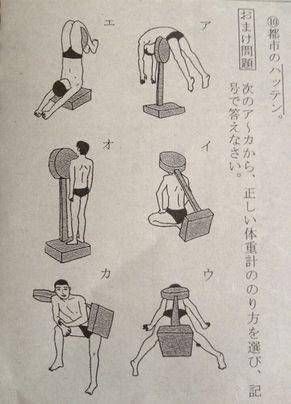 地味に笑える画像トピ
