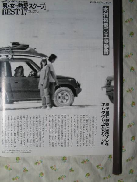 地味に笑える画像トピ